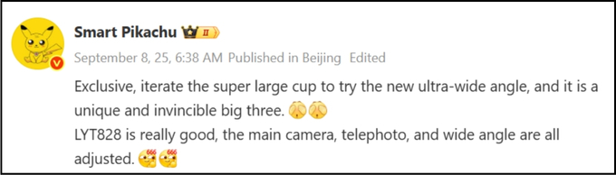 Vivo X300 Ultra rò rỉ thông tin camera