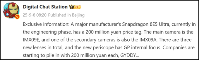 Vivo X300 Ultra rò rỉ thông tin camera