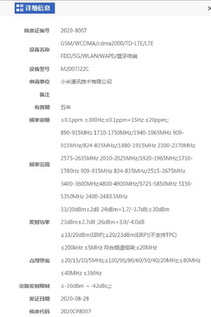 Redmi Note 10 đạt chứng nhận 3C xác nhận thông số cấu hình