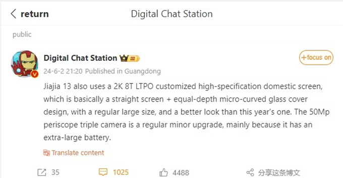 OnePlus 13 có thể được trang bị pin đến 6000mAh
