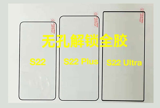 Mẫu màn hình cho thấy S22 Ultra sẽ có viền dày hơn hẳn 2 bản còn lại