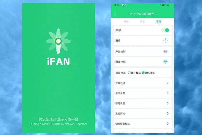 Sử dụng ứng dụng iFan để tạo bản sao ứng dụng