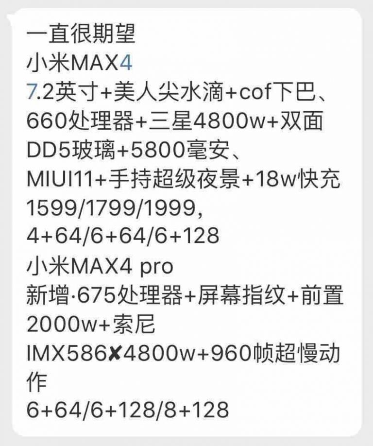 Xiaomi Mi Max 4 và Xiaomi Mi Max 4 Pro lộ thông số cấu hình và giá bán