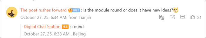 Thiết kế mặt sau của Xiaomi 17 Ultra nổi bật với module camera tròn lớn chiếm phần đáng kể, dẫn đến việc loại bỏ màn hình phụ