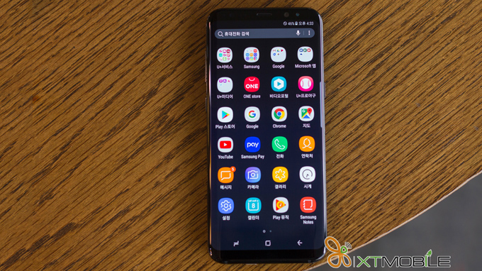 s8-xtmobile