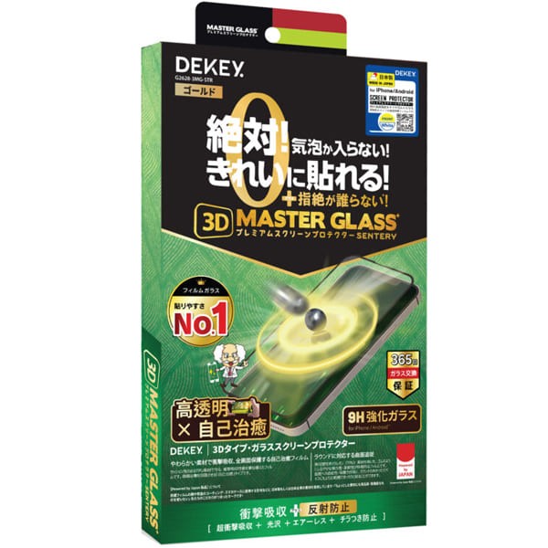 Đen
