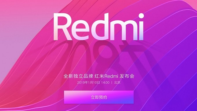 Siêu phẩm Redmi 7 sắp ra mắt