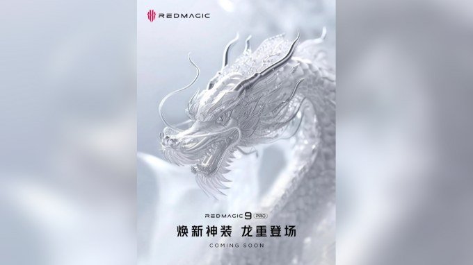 Red Magic 9 Pro Year of the Dragon lộ teaser 