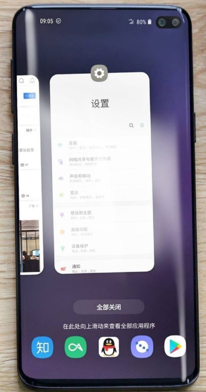 Hình ảnh Samsung Galaxy S10 Plus trên Weibo