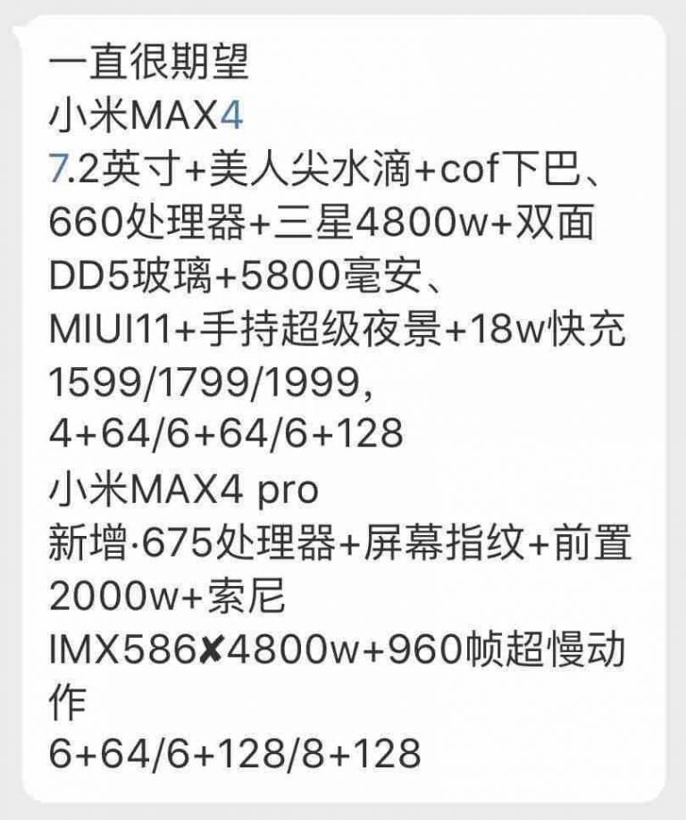 Xiaomi Mi Max 4 và Xiaomi Mi Max 4 Pro lộ thông số cấu hình và giá bán