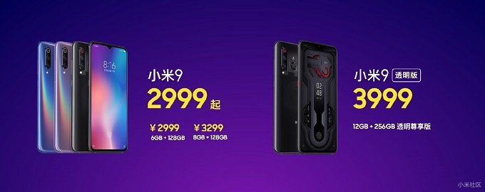 Giá bán Xiaomi Mi 9