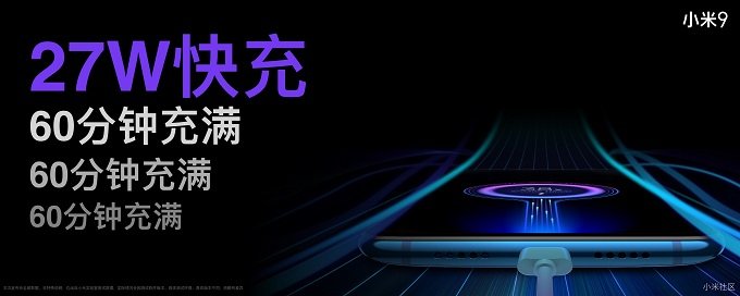 Xiaomi Mi 9 có tốc độ sạc nhanh