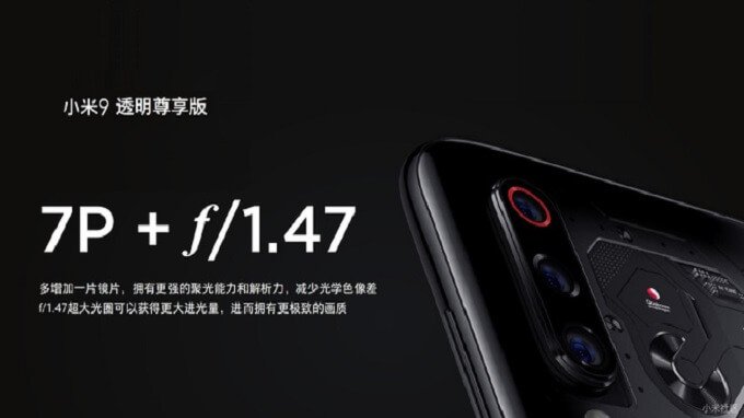Xiaomi Mi 9 Transparent Edition lại được trang bị ống kính 7P với khẩu độ f/1.47 