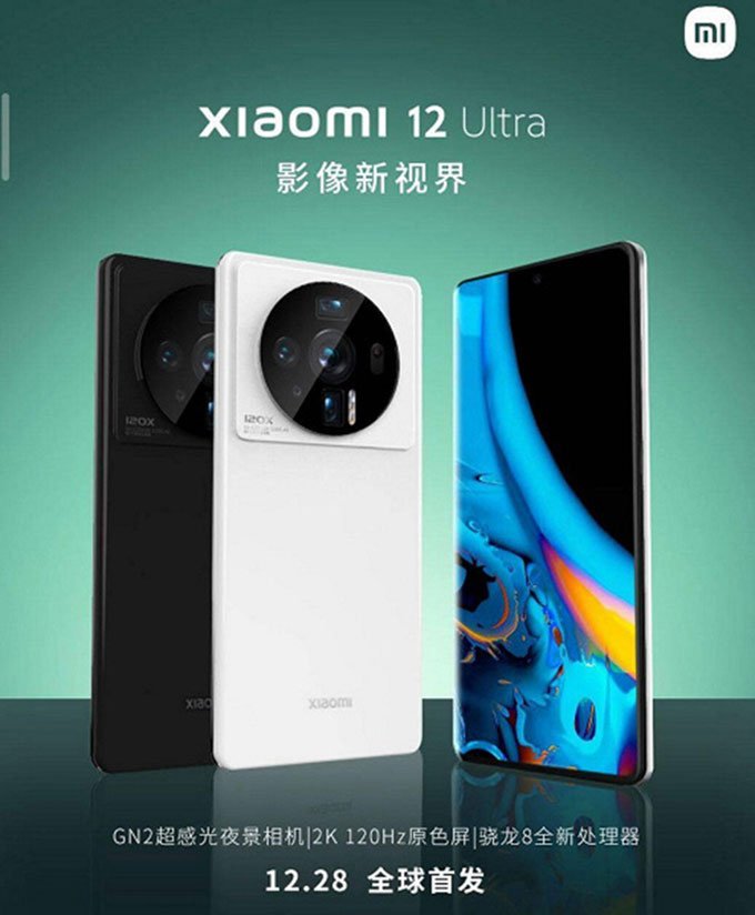 Tổng hợp tin tức liên quan đến Xiaomi 12 Ultra, thông tin thứ 2