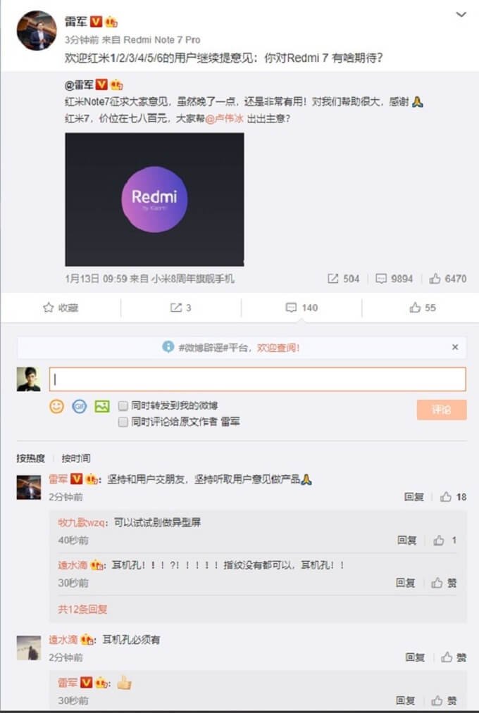 CEO Lei Jun đã tiết lộ giá bán của Redmi 7 vào khoảng 2.7 triệu đồng