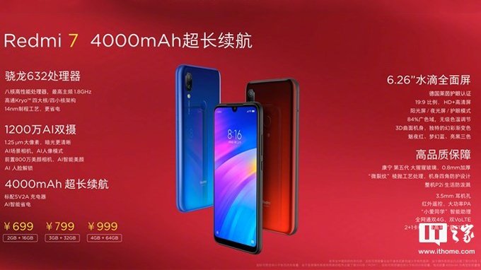 Xiaomi Redmi 7 ra mắt: Snapdragon 632, pin 4000 mAh, camera kép giá chỉ từ 2.4 triệu