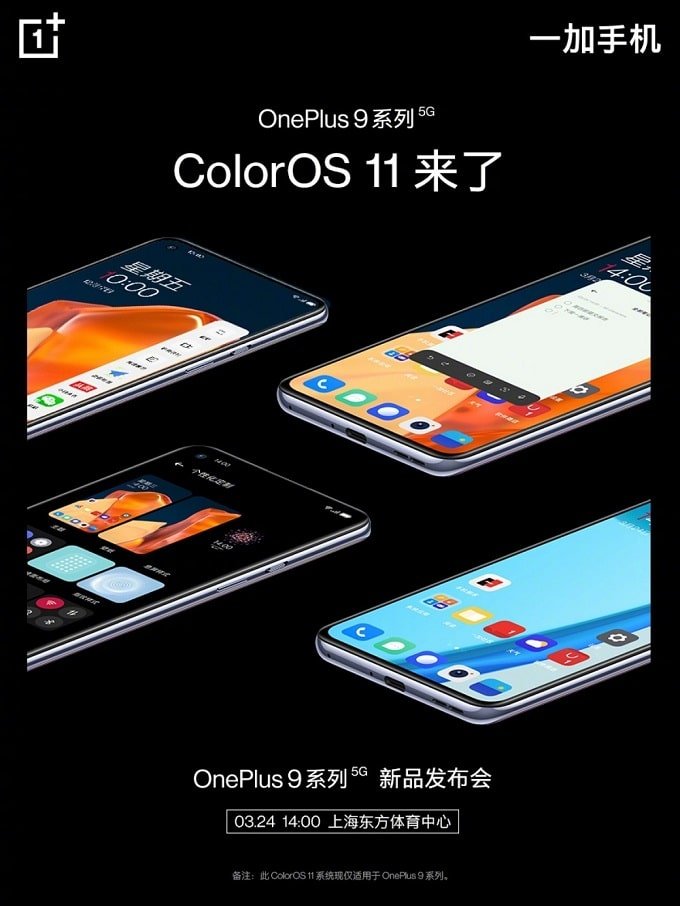 OnePlus 9 sẽ được cài ColorOS tại thị trường Trung Quốc