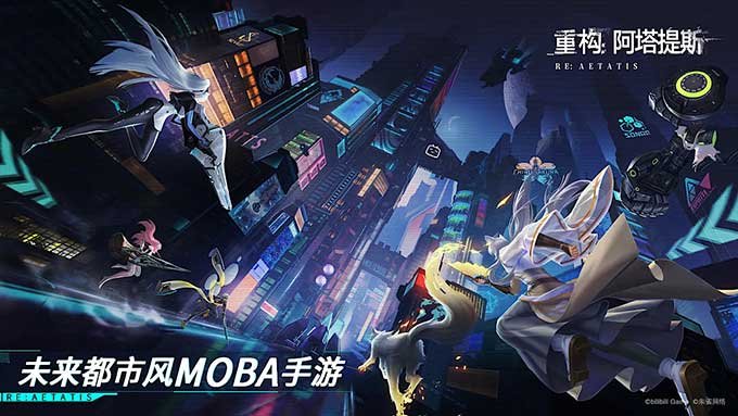 game-MOBA-xtmobile-3