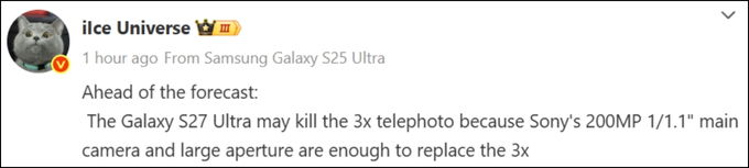 Galaxy S27 Ultra sẽ có sự thay đổi đáng kể về camera
