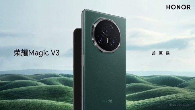 Honor Magic V5 lộ diện trên nền tảng 3C với hỗ trợ sạc nhanh 80W