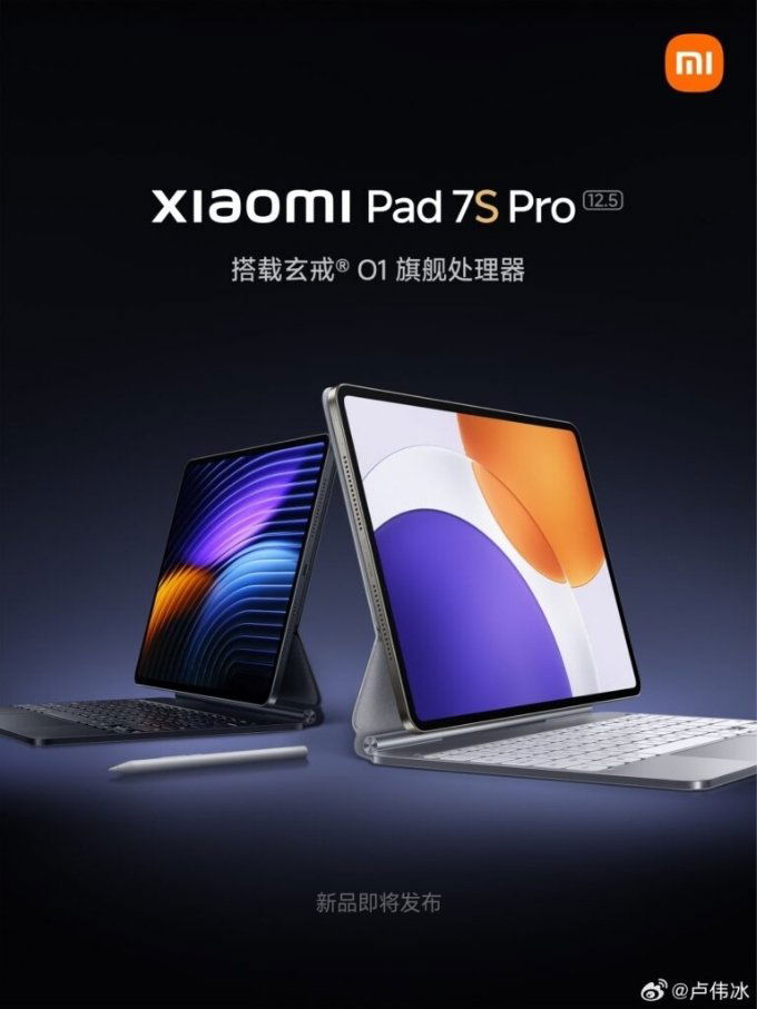 Xiaomi Pad 7S Pro với chip Xring O1 sở hữu hiệu năng ấn tượng