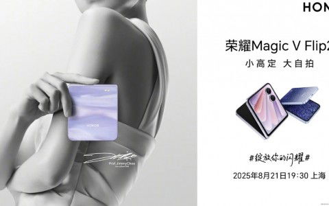 Honor Magic V Flip 2 lộ toàn bộ thông số kỹ thuật trước ngày ra mắt