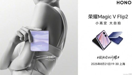 Honor Magic V Flip 2 lộ toàn bộ thông số kỹ thuật trước ngày ra mắt