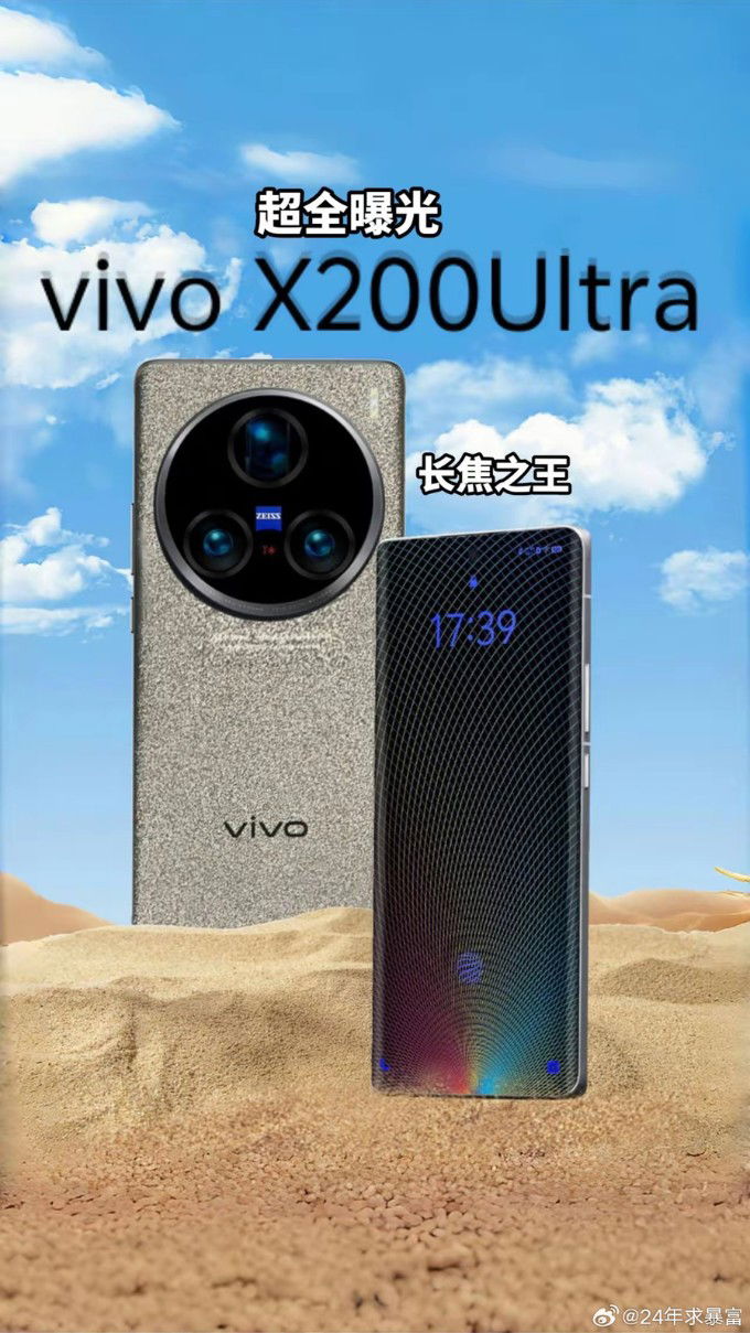 vivo-x200-ultra-lo-anh-render-xtmobile