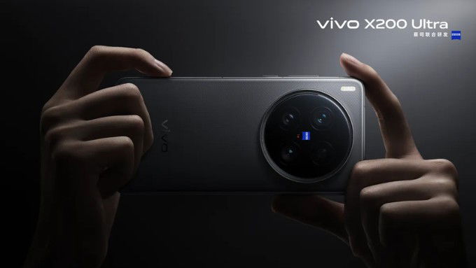 Cụm camera khủng của Vivo X200 Ultra