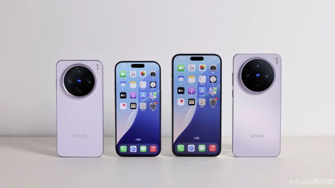 Vivo X200s và Vivo X200s mini