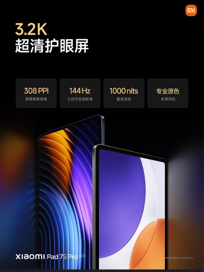 Cấu hình Xiaomi Pad 7S Pro