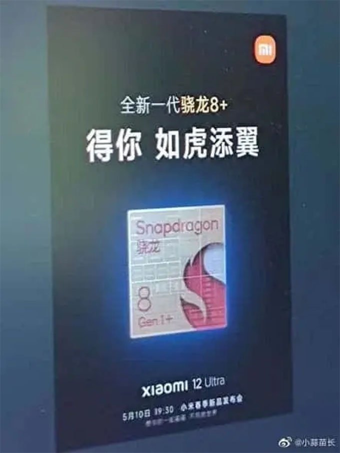 Poster Xiaomi 12 Ultra lộ diện, hé lộ thời gian ra mắt