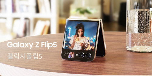 Thêm bằng chứng cho thấy Galaxy Z Flip 5 sẽ có màn hình phụ lớn hơn