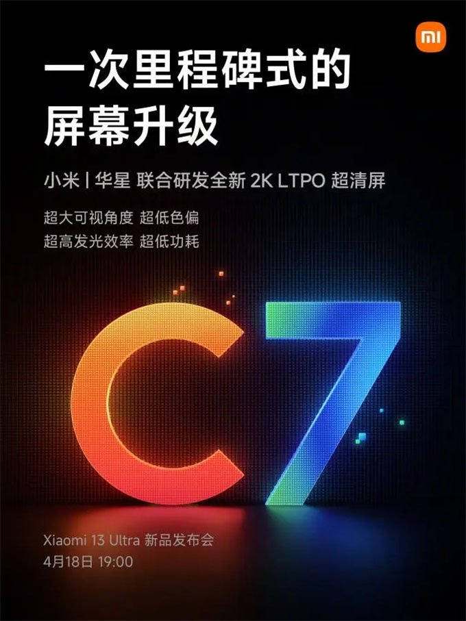 Màn hình Xiaomi 13 Ultra sẽ soán ngôi Galaxy S23 Ultra và iPhone 14 Pro Max
