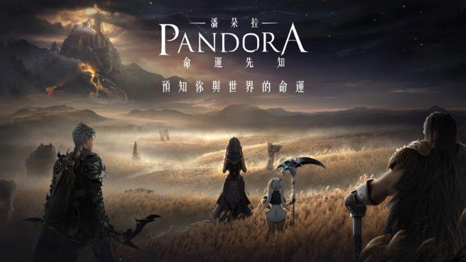 Pandora: Oracle of Destiny
