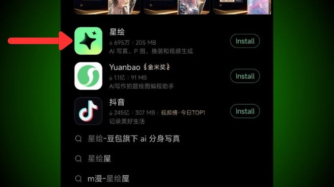 Cách tải Xinghui từ Xiaomi HyperOS