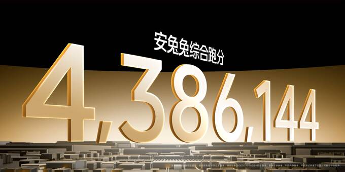 Màn hình chính của iQOO 15 được phát triển hợp tác với Samsung