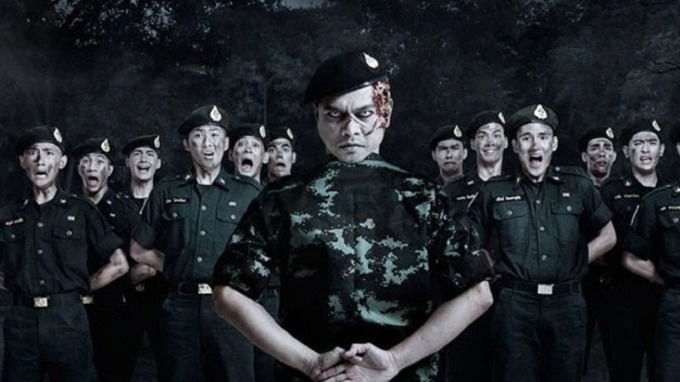 Hồn Ma Khó Tính - Keep Running! Sir Yes Sir! (2015)