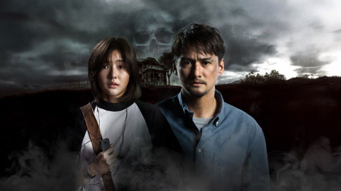 Lời Nguyền Quỷ Ám - The Cursed Land (2024)