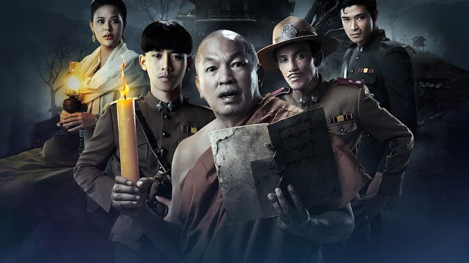Ngạ Quỷ: Tiếng Thét Đồng Gió Hú - The Ghoul (2020)