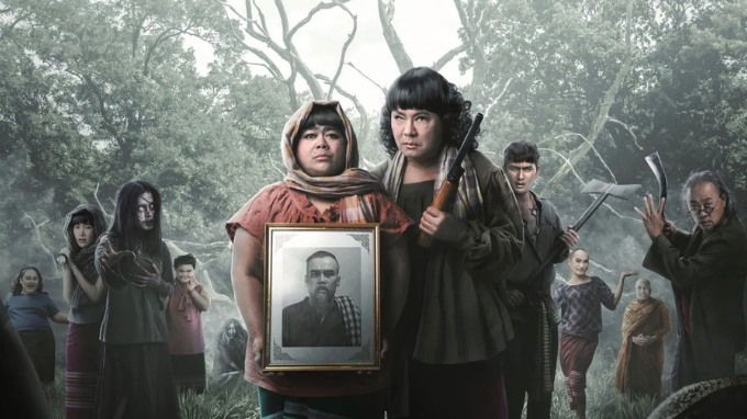 Ôi Ma Ơi: Hồi Kết - Oh My Ghost: Finale (2024)