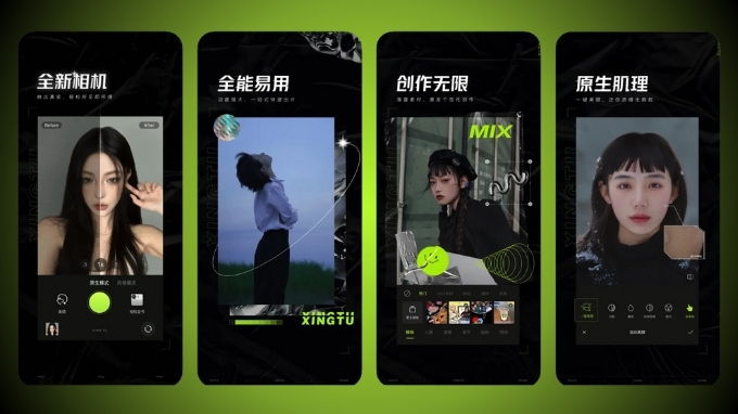 Xingtu 醒图 là ứng dụng gì?