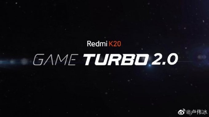 Điện thoại Redmi K20 sẽ được trang bị công nghệ Game Turbo 2.0