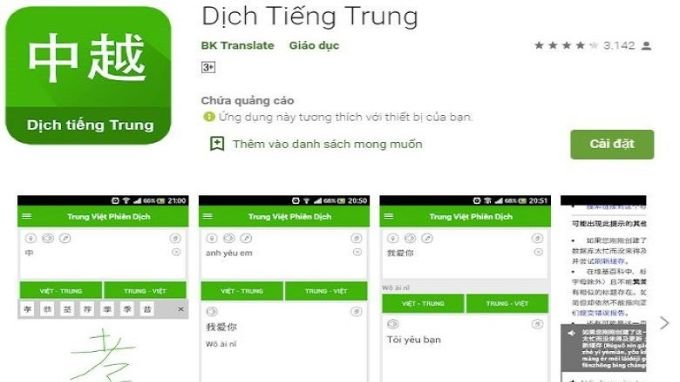 Dịch Tiếng Trung - App học, dịch tiếng Việt sang tiếng Trung