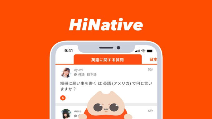 HiNative