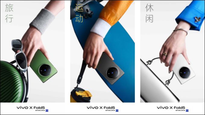 Vivo X Fold 5 sẽ có khả năng kết nối với hệ sinh thái Apple