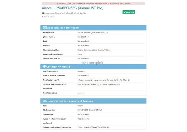 Xiaomi 15T Pro lộ diện tên gọi và số hiệu trên GeekBench