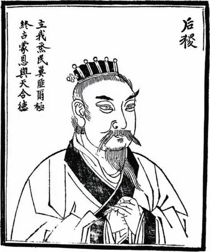 Nhân vật Houji trong thần thoại Trung Quốc