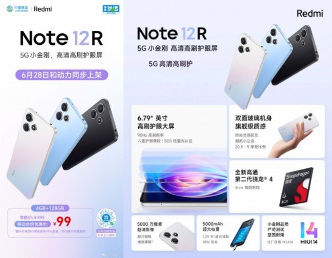 Redmi Note 12R chính thức ra mắt tại Trung Quốc
