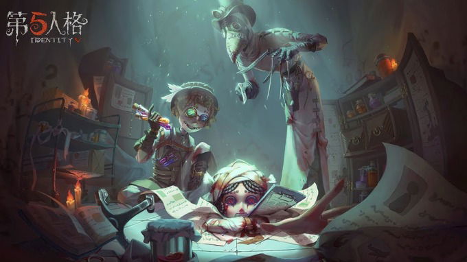 Identity V